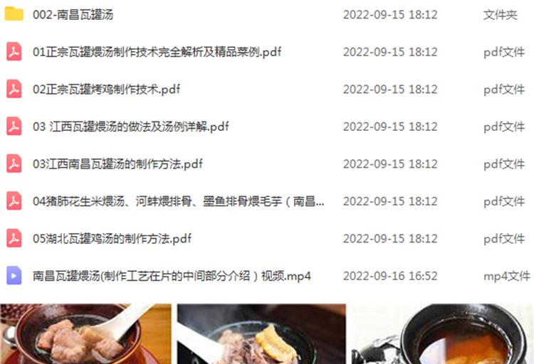 PC端图片2.jpg
