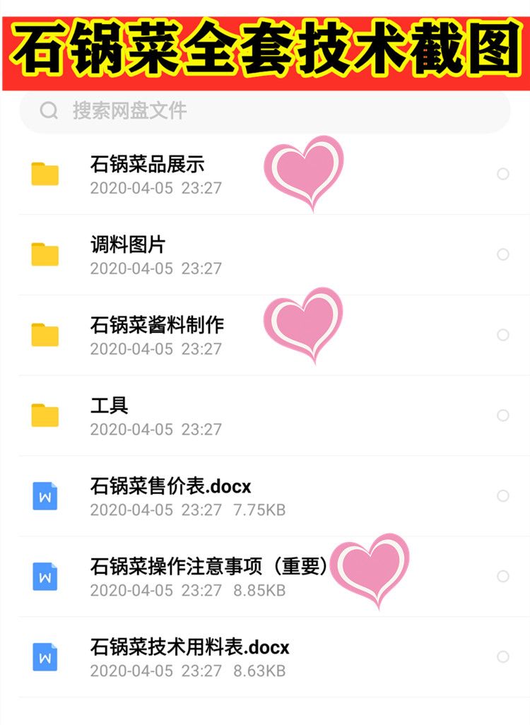 PC端图片3.jpg