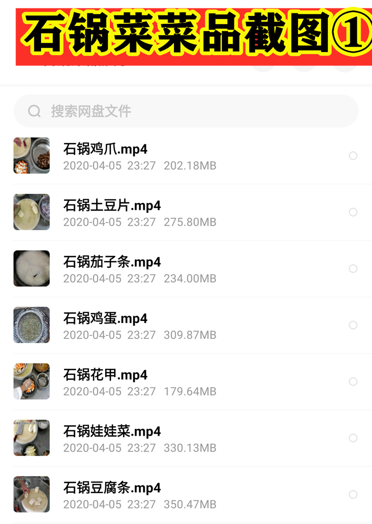 PC端图片4.png