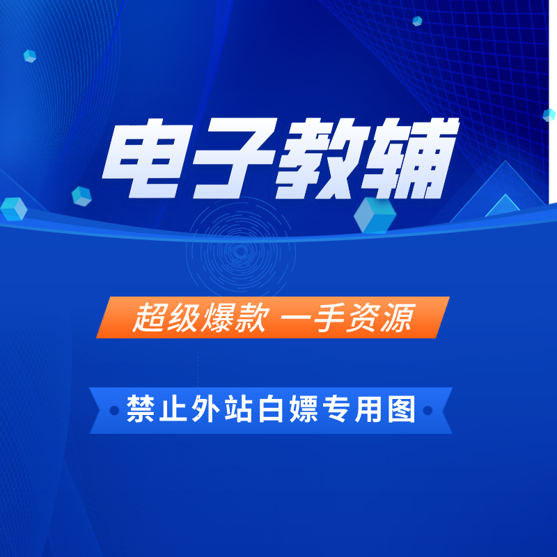 西西喊你背单词速记4300个考研四级单词视频英语词汇课程电子全套