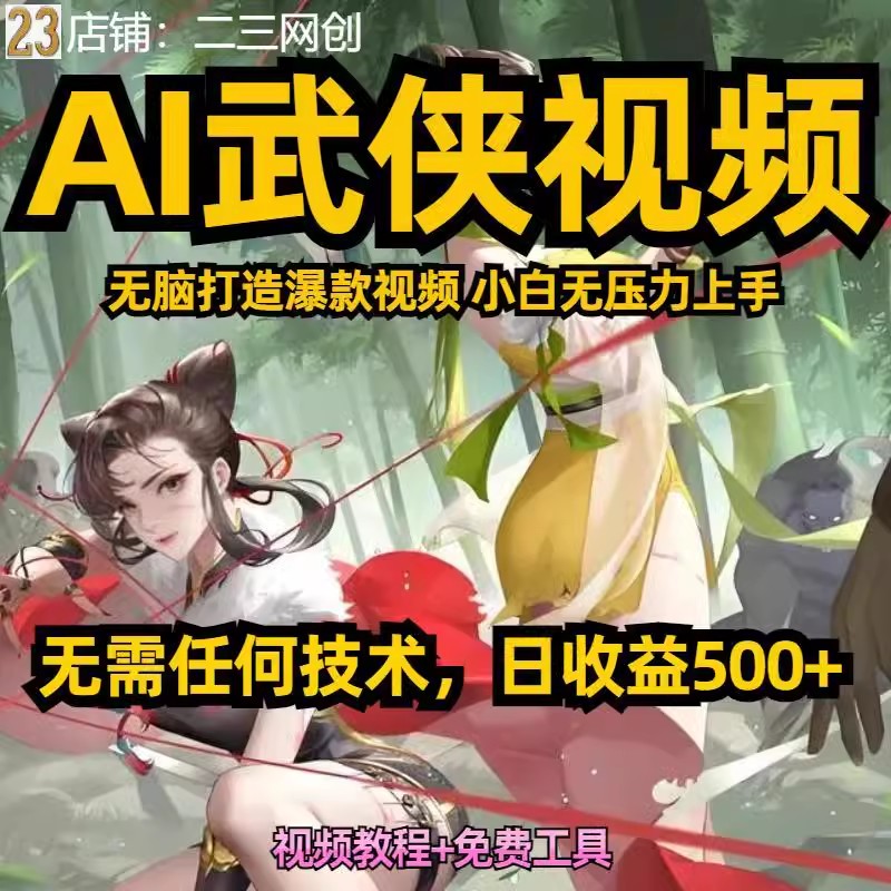淘宝虚拟产品第2403期-虚拟产品货源网-虚拟电商-虚拟社