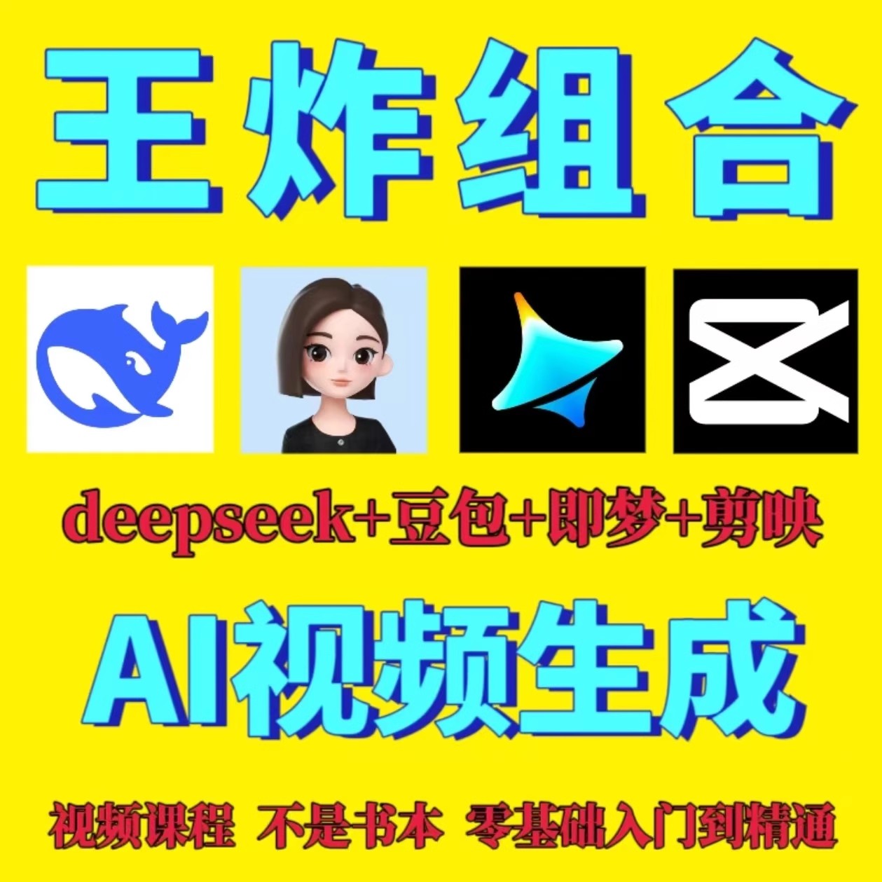 淘宝虚拟产品第2404期-虚拟产品货源网-虚拟电商-虚拟社