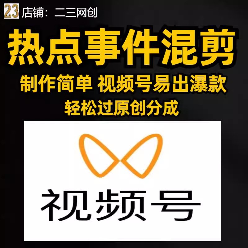 淘宝虚拟产品第2405期-虚拟产品货源网-虚拟电商-虚拟社