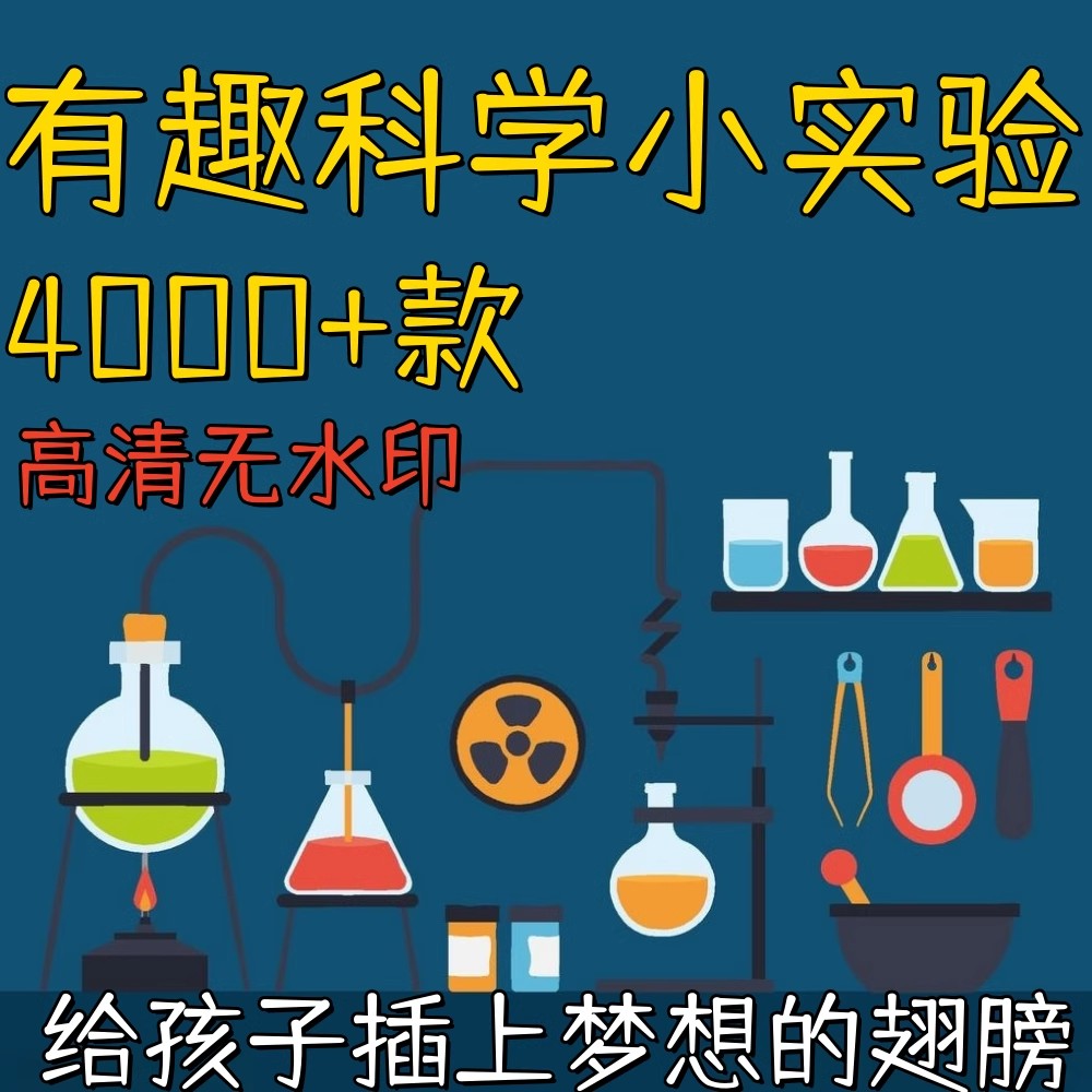 淘宝虚拟产品第2407期-虚拟产品货源网-虚拟电商-虚拟社