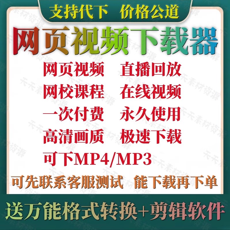淘宝虚拟产品第2412期-虚拟产品货源网-虚拟电商-虚拟社