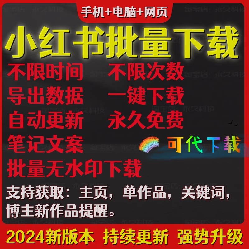 淘宝虚拟产品第2413期-虚拟产品货源网-虚拟电商-虚拟社