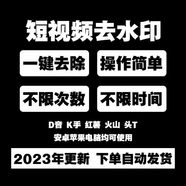 拼多多虚拟产品第3994期-虚拟产品货源网-虚拟电商-虚拟社